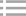 防暴器材