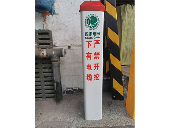 电力桩