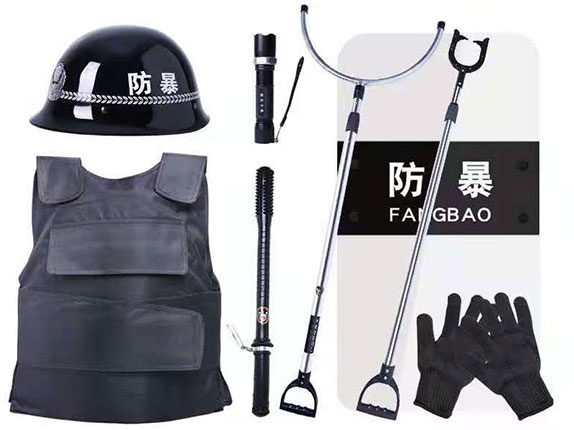 防暴器材