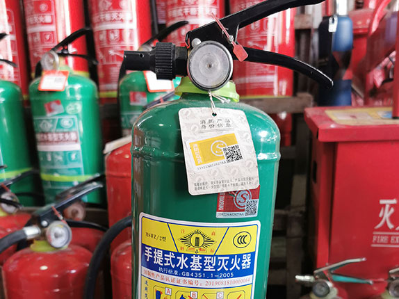 水基灭火器