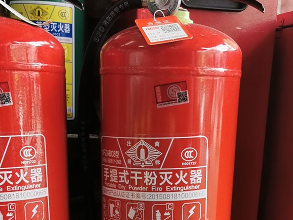 手提式干粉灭火器