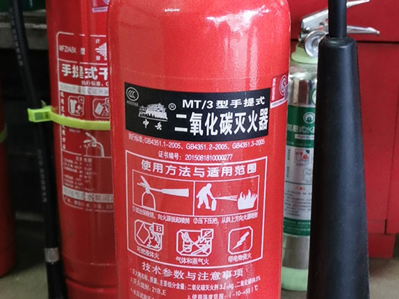 二氧化碳灭火器