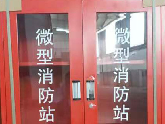 装备柜