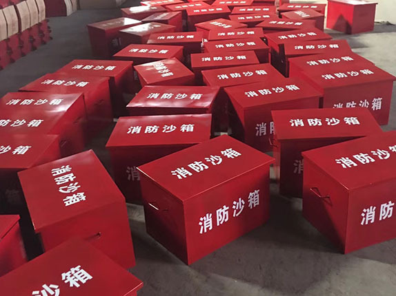消防沙箱