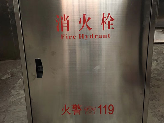 不锈钢消火栓箱