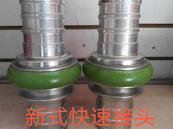 新式快速接扣