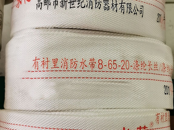 消防卷盘
