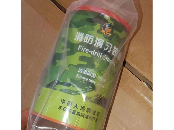 烟雾弹
