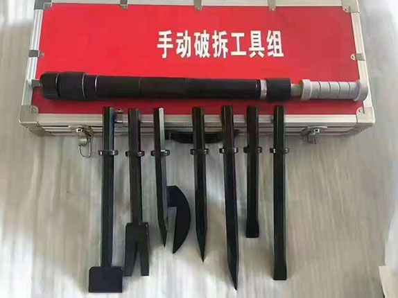 破拆工具
