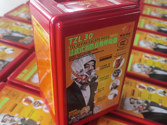 过滤式自救呼吸器