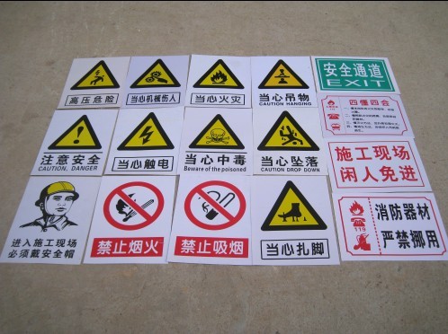 家庭消防器材笔画