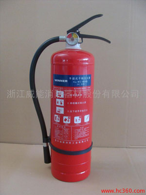 两会消防安保利器之手提式灭火器-灭火器