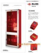 材重庆消防器材(重庆警安消防器材公司)