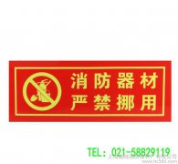 v重庆消防器材(重庆消防器材批发厂家)