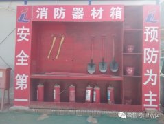 沙坪坝重庆消防器材市场在哪(重庆消防设备批发