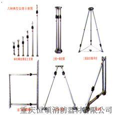 组合式救援支撑柱_重庆恒硕消防器材有限