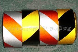 反光警示胶带 福州消防器材、地胶带、