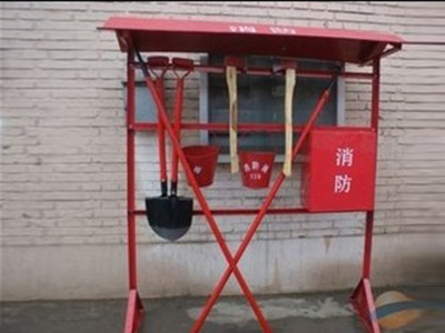 消防器材架