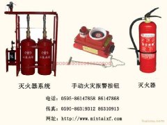 重庆畅顺消防器材有限公司(重庆警安消防器材公