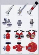 重庆超宇消防器材有限公司(重庆力杰消防工程有