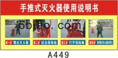 重庆陈家坪消防器材(重庆警安消防器材公司)