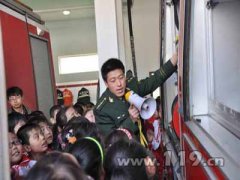 重庆晨曦消防器材有限公司(重庆消防器材批发厂