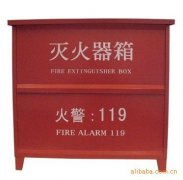 重庆大坪消防器材门市(重庆消防设备批发)