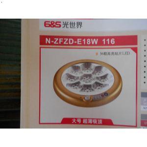【LED吸顶式消防应急灯】厂家,价格,图片_