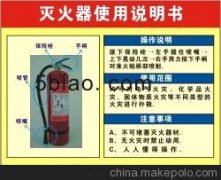 重庆大江消防器材厂本部(大江消防工程公司)
