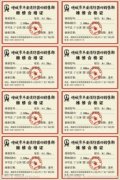 重庆大型消防器材厂家(重庆警安消防器材公司