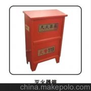 重庆大型消防器材厂家(重庆消防器材公司)