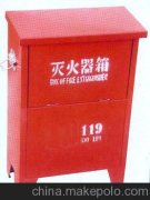 重庆大学城消防器材(重庆消防器材网)