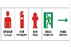 重庆大型消防器材生产厂家(重庆消防设备批发