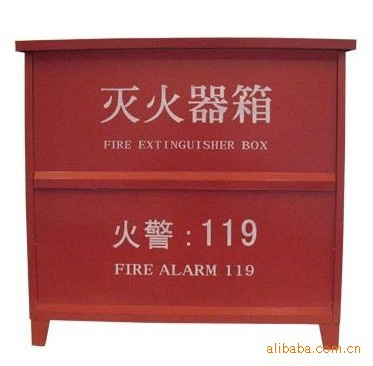 【l供应【质量可靠】 消防应急箱 消防设备