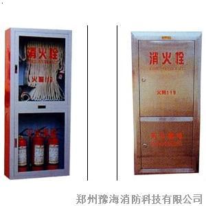 消防栓箱_郑州豫海消防器材有限公司-必途