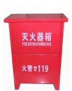 重庆盾安消防器材厂(重庆警安消防器材公司)