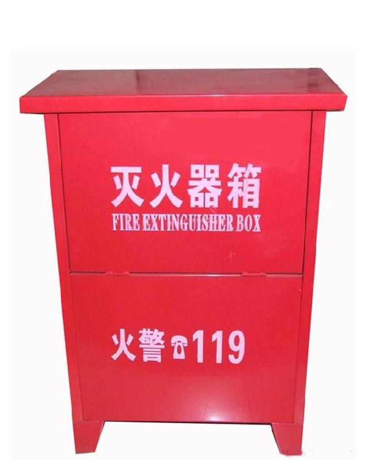 消防器材