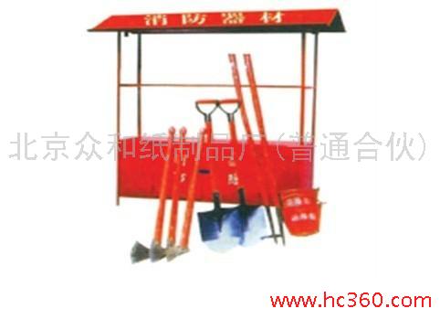 消防器材架