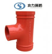 重庆涪陵消防器材(重庆消防器材公司)