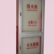 重庆涪陵消防器材公司招聘(涪陵保安公司招聘信
