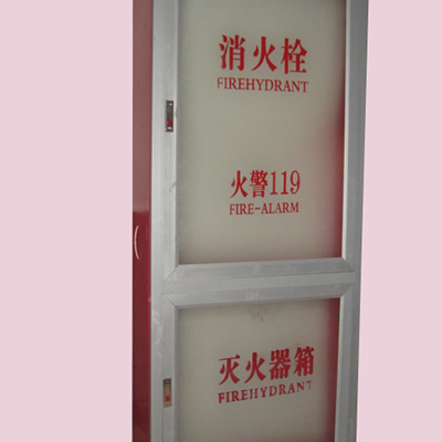 江都区苏安消防设备有限公司 - 江都消防