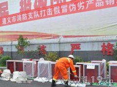 重庆富安消防器材有限公司(富安消防有限责任公