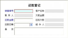 重庆富安消防器材有限公司(重庆消防器材批发厂