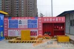 重庆公安消防器材店(重庆消防器材专卖店)