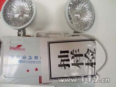 重庆富百城消防器材有限公司(富新消防器材)