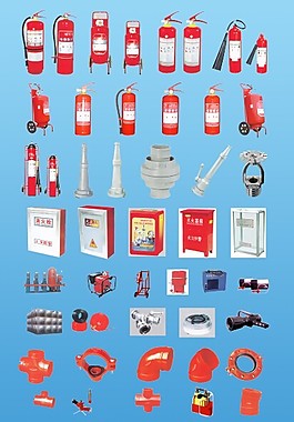 消防器材灭火器