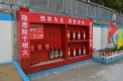 重庆富百城消防器材有限公司(重庆消防器材网