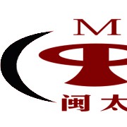 闽太消防科技股份有限公司,主营:研发,生产,