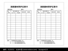 重庆工厂消防器材(重庆卖消防器材的地方)