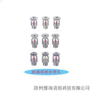 消防装备有哪些_郑州豫海消防器材有限
